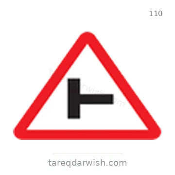 شاخصة المرور رقم 110