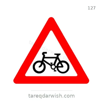 شاخصة المرور رقم 127