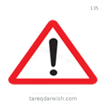 شاخصة المرور رقم 135