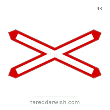 شاخصة المرور رقم 143