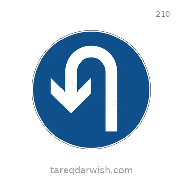 شاخصة المرور رقم 210