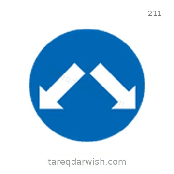 شاخصة المرور رقم 211