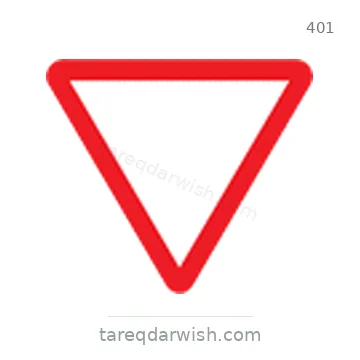 شاخصة المرور رقم 401