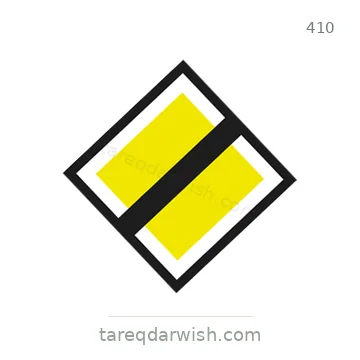 شاخصة المرور رقم 410