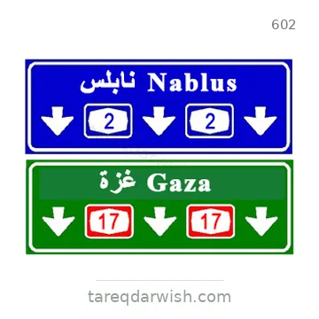 شاخصة المرور رقم 602