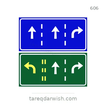شاخصة المرور رقم 606