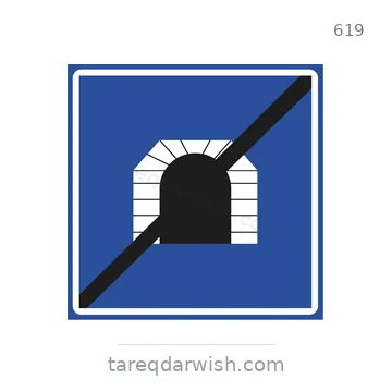 شاخصة المرور رقم 619