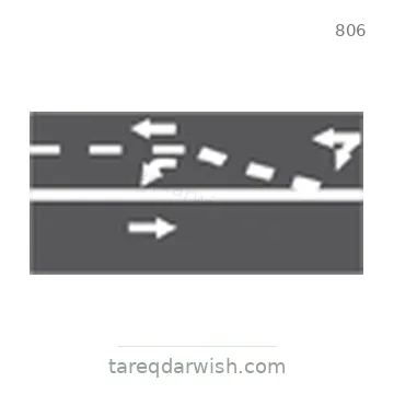 شاخصة المرور رقم 806