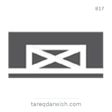 شاخصة المرور رقم 817